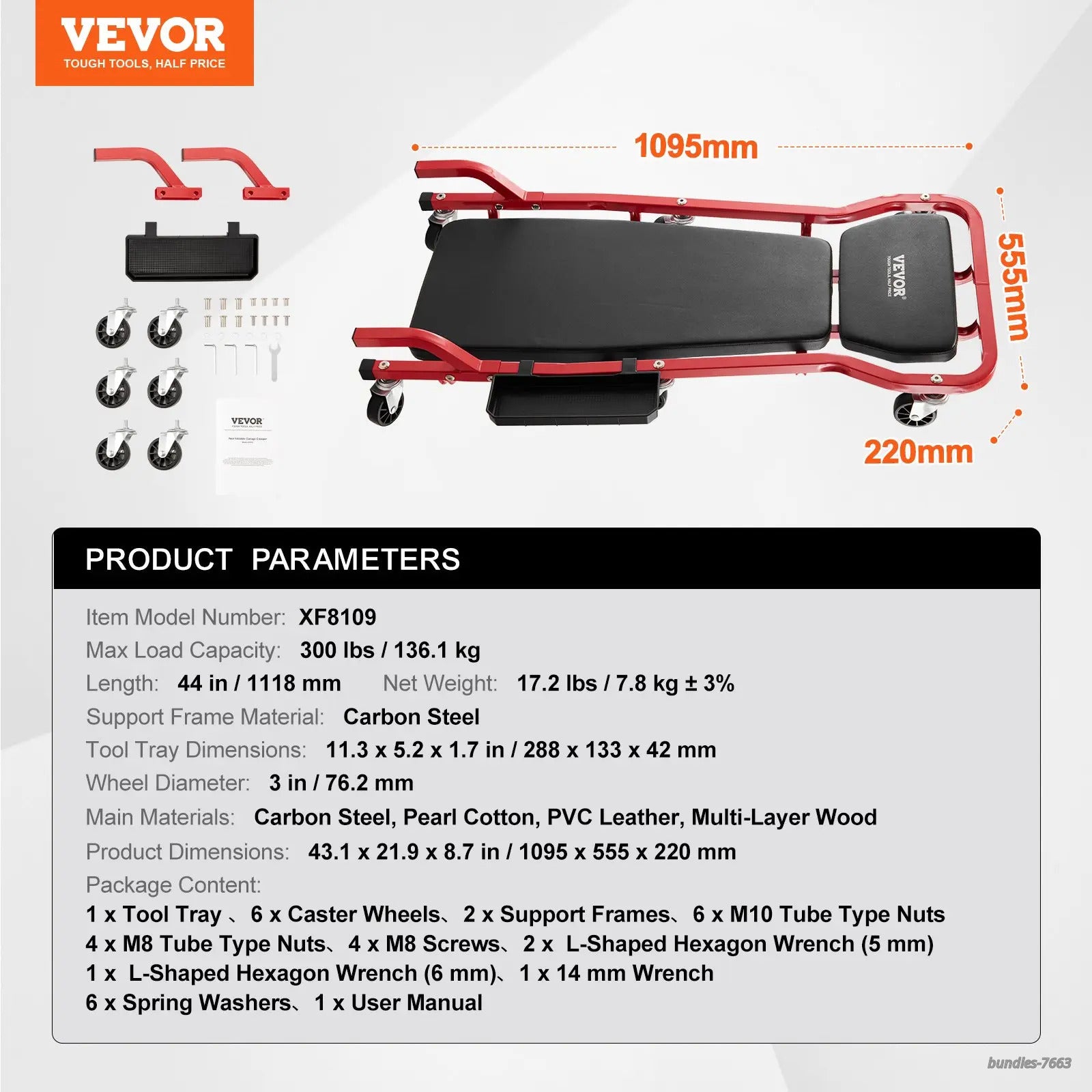 bundles-7663-variant-5